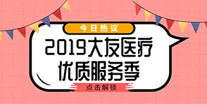 АЃrֵ2019t(y)(yu)|(zh)(w)Ժȫ憢ӣ