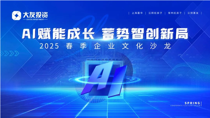 AI xܳLǄ(chung)¾ | ѼF(tun)2025I(y)ĻɳAMĻ