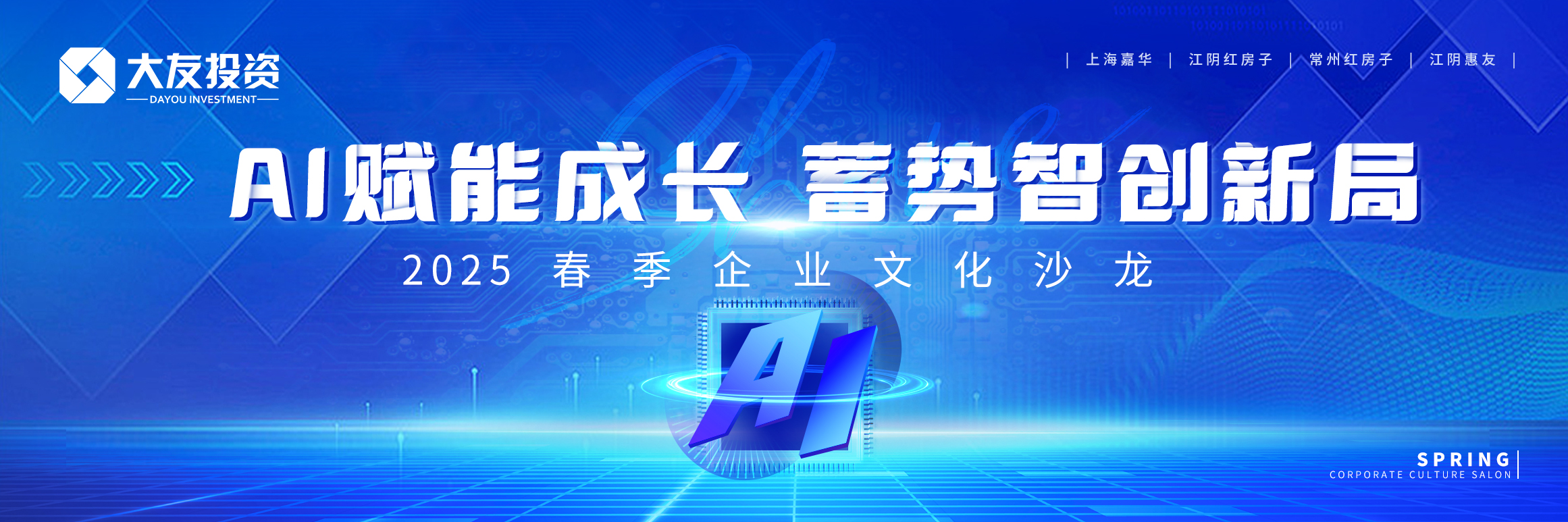 AI xܳLǄ(chung)¾ | ѼF(tun)2025I(y)ĻɳAMĻ